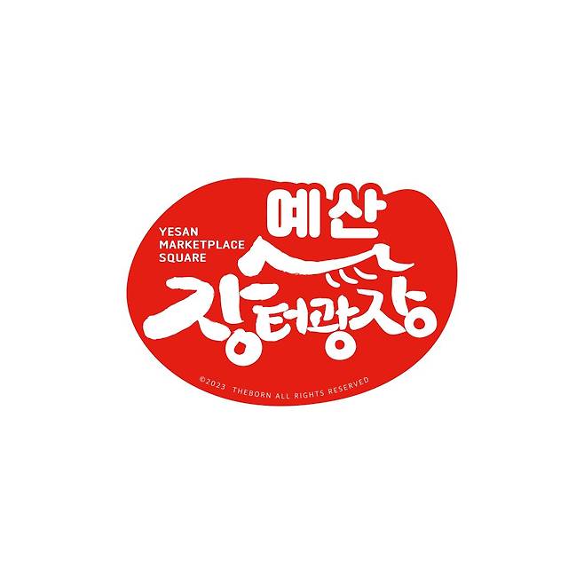 Internet_20250423_060922_8.jpeg 백종원 이번엔 디지니 캐릭터 저작권 관련 문제