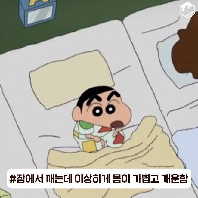 0358477632023042945f3be7f-d2e8-4bec-ae24-181c0e876432.jpeg.jpg 대왕지각인 걸 예감했을 때.jpg 대왕지각인 걸 예감했을 때.jpg