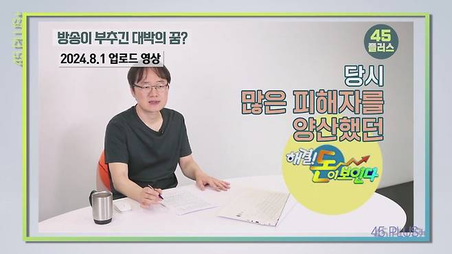 백종원은 회생할 수 있을까 백종원과 미디어가 서로를 이용하는 법! #백종원 #골목식당 #백종원사태 #더본코리아 #예산시장.mp4_20250423_160809.358.jpg 20년전 백종원이 방송을 이용해 자기 브랜드 홍보한 방법