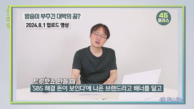 백종원은 회생할 수 있을까 백종원과 미디어가 서로를 이용하는 법! #백종원 #골목식당 #백종원사태 #더본코리아 #예산시장.mp4_20250423_160906.232.jpg 20년전 백종원이 방송을 이용해 자기 브랜드 홍보한 방법