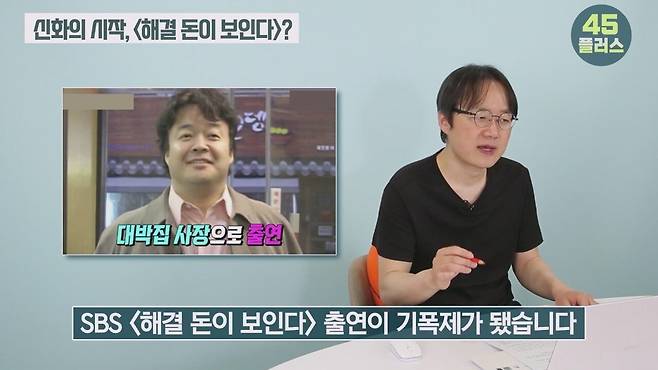 백종원은 회생할 수 있을까 백종원과 미디어가 서로를 이용하는 법! #백종원 #골목식당 #백종원사태 #더본코리아 #예산시장.mp4_20250423_160944.077.jpg 20년전 백종원이 방송을 이용해 자기 브랜드 홍보한 방법