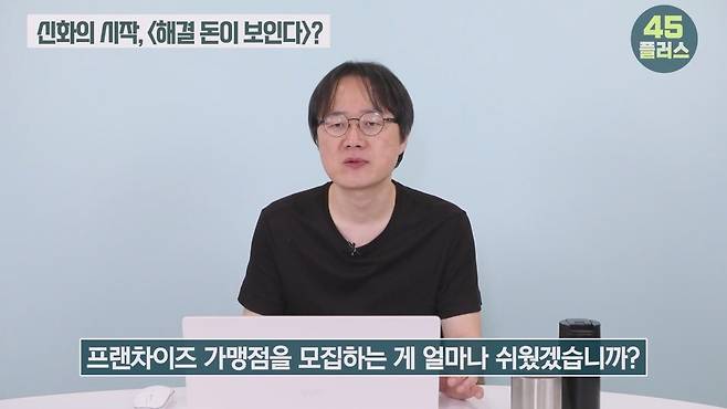 백종원은 회생할 수 있을까 백종원과 미디어가 서로를 이용하는 법! #백종원 #골목식당 #백종원사태 #더본코리아 #예산시장.mp4_20250423_161142.395.jpg 20년전 백종원이 방송을 이용해 자기 브랜드 홍보한 방법