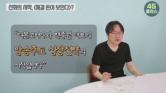 백종원은 회생할 수 있을까 백종원과 미디어가 서로를 이용하는 법! #백종원 #골목식당 #백종원사태 #더본코리아 #예산시장.mp4_20250423_161157.359.jpg 20년전 백종원이 방송을 이용해 자기 브랜드 홍보한 방법