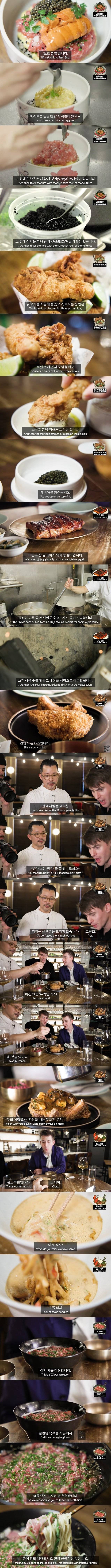 111.jpg 뉴욕 미슐랭 한식당 Jeju Noodle Bar의 메뉴 .jpg