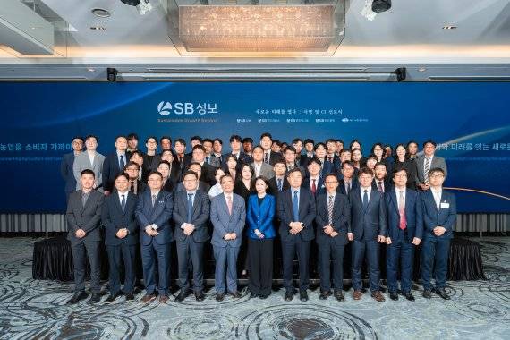 SB성보 선포식 기념, 임직원이 함께한 단체사진