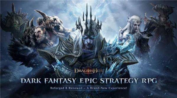 드래곤에어: 침묵의 신