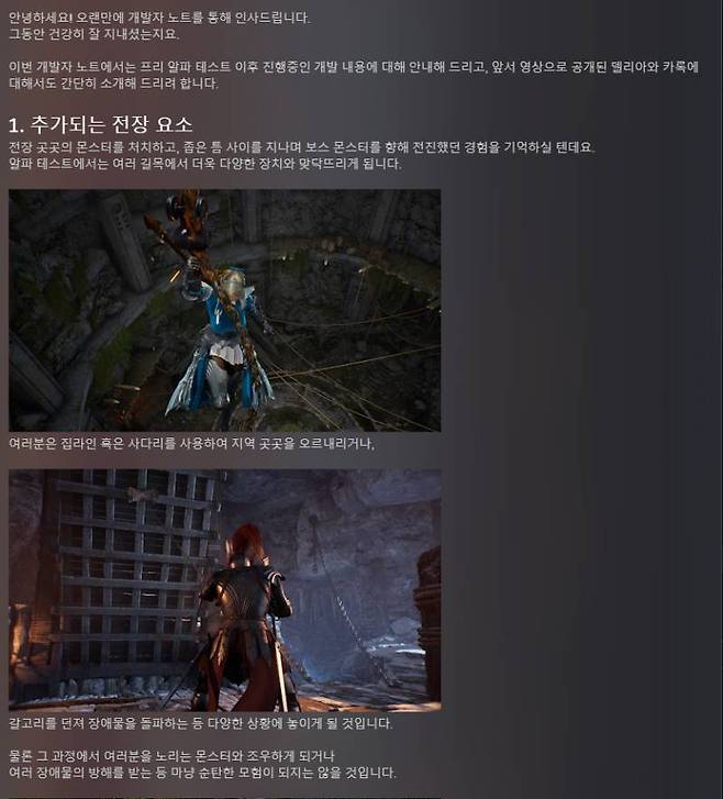 빈딕투스 개발자 노트
