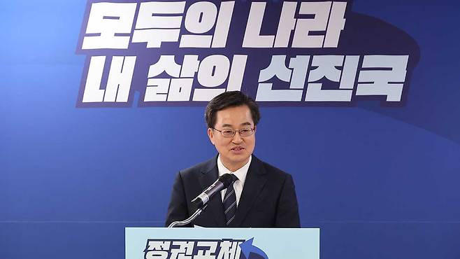 공약 발표하는 김동연 대선 경선 후보