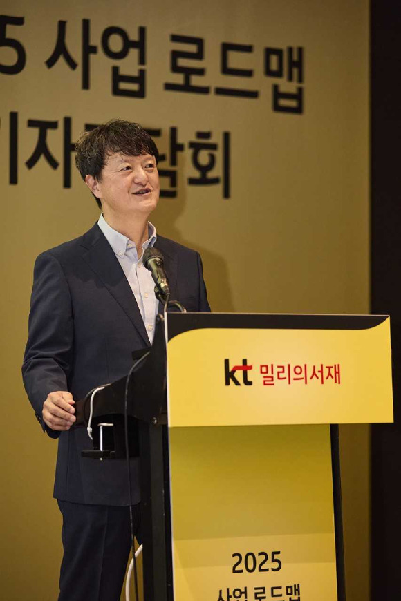 23일 오전 여의도 글래드 호텔에서 열린 '밀리의서재 2025 사업 로드맵 기자간담회에서 박현진 KT 밀리의서재 대표가 발표하고 있다. [사진=밀리의서재]