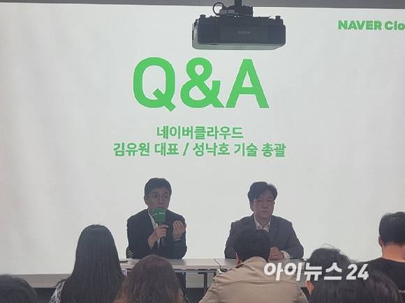 김유원 네이버클라우드 대표(왼쪽)과 성낙호 네이버클라우드 AI기술총괄이 23일 서울 역삼동에서 열린 기자간담회에서 기자들의 질문에 답하고 있다. [사진=윤소진 기자]