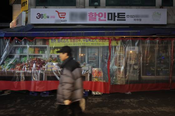 22일 묻지마 흉기 살인 사건이 벌어진 서울 강북구 미아역 인근 마트 앞으로 시민들이 지나고 있다. 30대 남성 A 씨는 퇴근시간대 미아역 인근 할인마트에서 흉기로 모르는 시민 두 명을 공격, 60대 여성 한 명이 병원으로 이송됐지만 숨졌다. 뉴스1