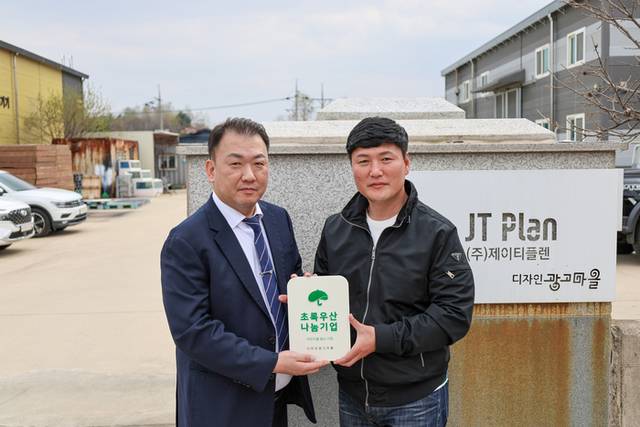 ▲ 속초 디자인광고마을(대표 박종하)은 23일 초록우산 강원지역본부(본부장 정동환)가 주관하는 ‘초록우산 나눔가게’에 가입했다.