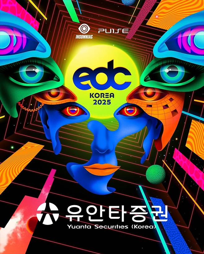 사진=유안타증권