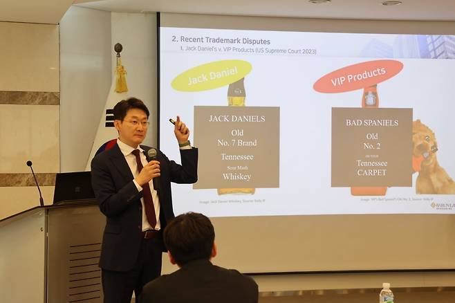 23일 서울 강남구 삼성동 바른빌딩 15층 대강당에서 열린 ‘2025년 2차 상표·디자인·저작권 분과회의’ 세미나에서 최동두 외국변호사가 발표하고 있다./사진=법무법인 바른