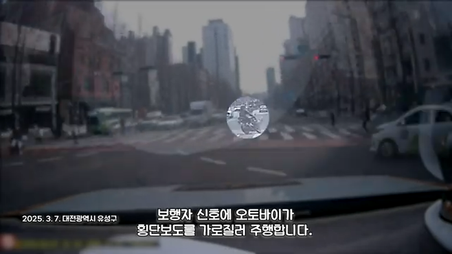 번호판을 달지 않은 오토바이를 위험하게 운전하고 있는 10대. 대전경찰청 제공