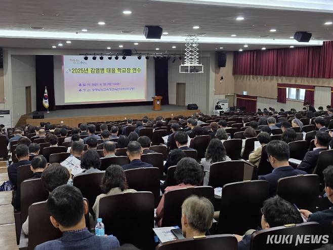 충남교육청은 지난 22일 학교장을 대상으로 ‘2025년 학교 감염병 대응 관리자의 역할’이라는 주제로 연수를 진행했다.