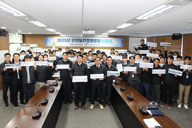 가덕도신공항건설공단 임직원들이 지난 1월 열린 안전보건경영방침 선포식에서 안전 실천을 다짐하고 있다. 가덕도신공항건설공단 제공