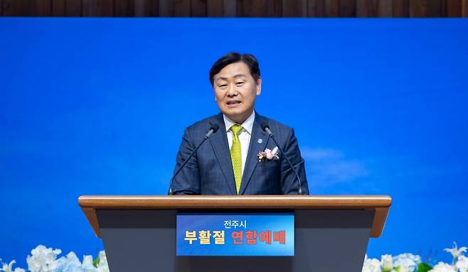 김관영 전북특별자치도지사가 20일 전주바울교회에서 열린 부활절연합예배에서 축하 인사를 전하고 있다.   전주시기독교연합회 제공
