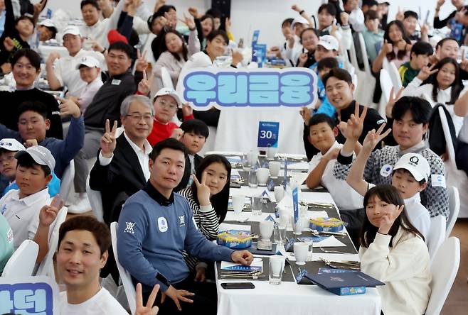 우리금융 드림라운드를 마친 뒤 참가자들이 승리의 V자를 그리며 포즈를 취하고 있다. 대회조직위