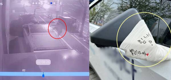 지난 15일 오전 2시8분경 서울 강남구 논현동에서 30대 중국인 관광객 A씨가 모 병원 소유의 사이버트럭을 발로 차 사이드미러를 부수고 있는 모습(좌), 병원 측 사보에 게시된 파손 부위. 병원 스레드 영상·병원 사보 갈무리