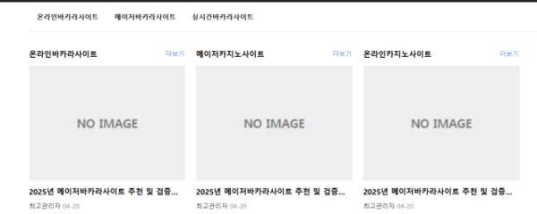 23일 경기도가 만든 지역경제 빅데이터 플랫폼 ‘경기지역경제포털’이 불법도박사이트로 연결, 자체 플랫폼 관리에 손을 놓고 있다는 지적이 나온다. 해당 페이지 갈무리