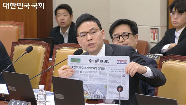 ▲지난 18일 과방위 전체회의에서 박정훈 국민의힘 의원이 방송 통신 관련 현안질의 대신 조선일보 1면에 보도된 문재인 정부 집계 통계 조작 기사에 대해 이야기하는 모습.