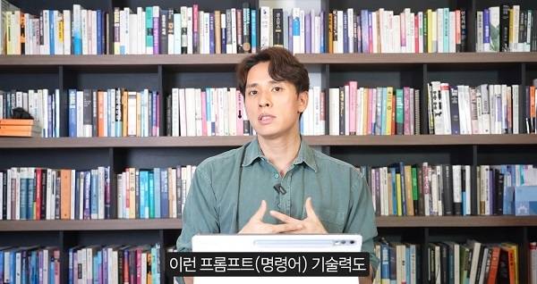 <  베스트셀러 작가 겸 비즈니스 유튜버 ‘자청’ / 사진 제공 : 프드프 >