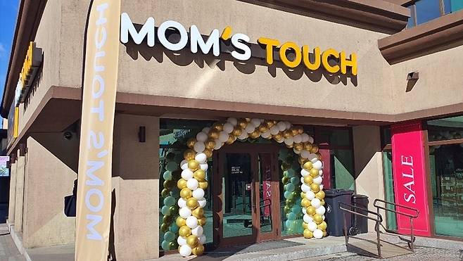 맘스터치 매장. [사진 = 맘스터치 제공]