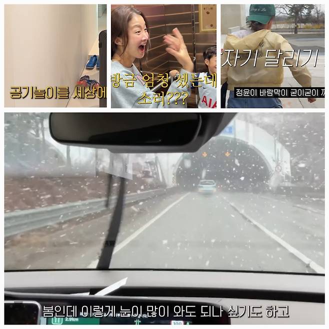 도착한 양양에서는 정연 군과 함께 맛집을 찾고, 달리기를 하며 활기찬 시간을 보냈다.사진=유튜브 채널 ‘뿌시영’