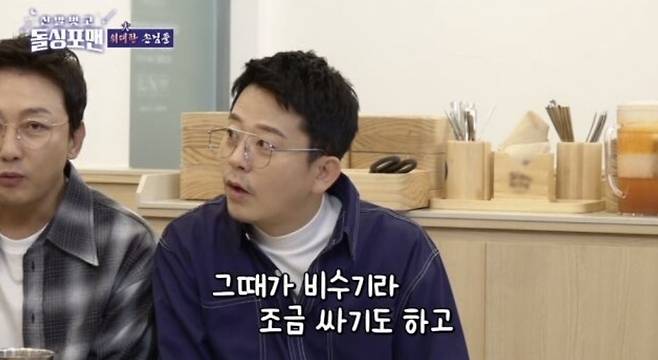 코미디언 김준호가 지난 22일 방송된 SBS 예능 '신발 벗고 돌싱포맨'에서 코미디언 김지민과 오는 7월 결혼하는 이유를 밝혔다. /사진=SBS 예능 '신발 벗고 돌싱포맨'