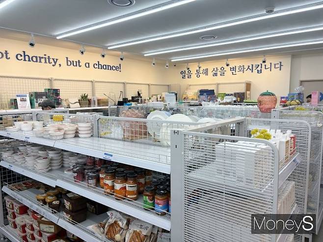 서울 중구 회현동 우리은행 본점 지하 1층 '굿윌스토어 밀알 우리금융점'에 정리된 생활용품./사진-머니S