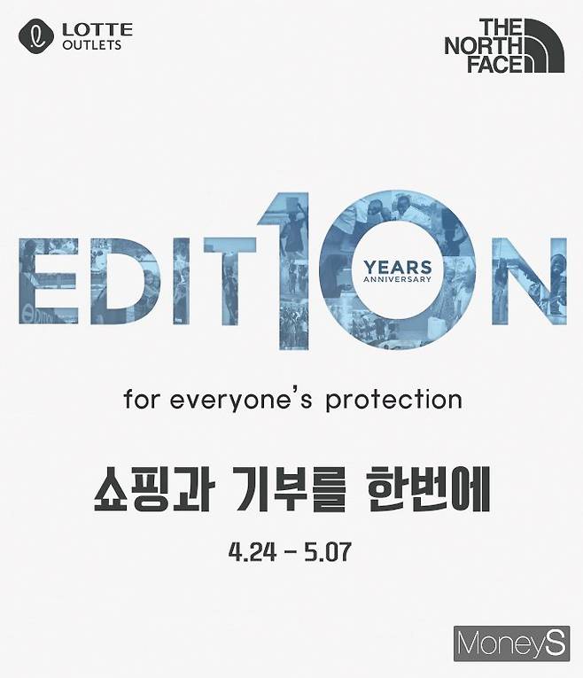 롯데아울렛 광주수완점은 오는 4월 24일부터 5월 7일까지 수익금 일부를 기부하는 '노스페이스 에디션'행사를 진행한다/사진=롯데백화점 홍보 3팀 제공.