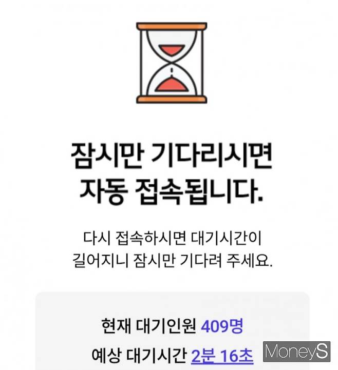 SK텔레콤 T 월드 내부 해지 과정 화면. /사진=양진원 기자