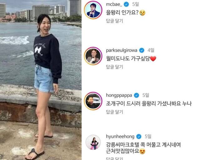 이지혜 가족 여행 사진이 화제다. / 이지혜 SNS 캡처