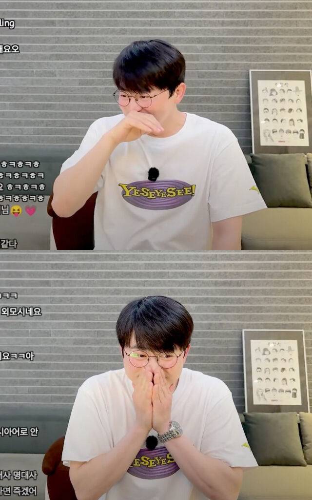 '조점석'이라는 댓글에 웃음을 터뜨리는 모습을 보였다. /유튜브 '청계산댕이레코즈' 캡처