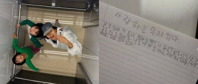 김나영 소셜미디어