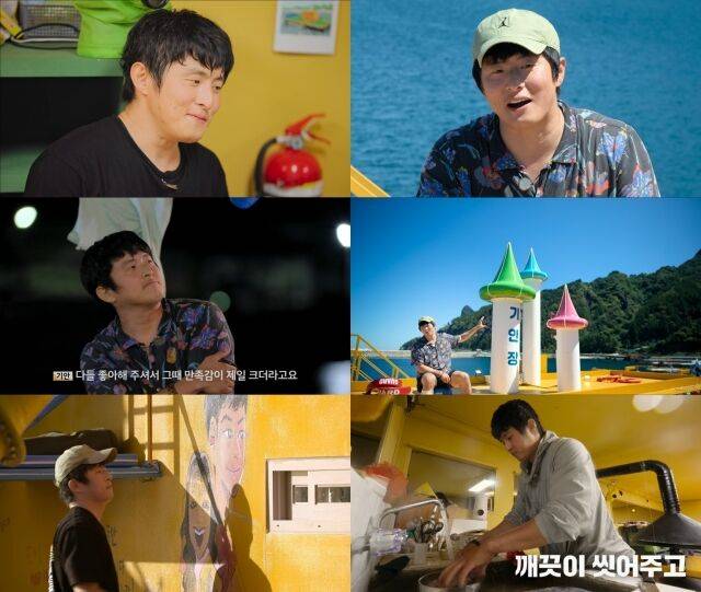 ‘대환장 기안장’ / 넷플릭스 캡처