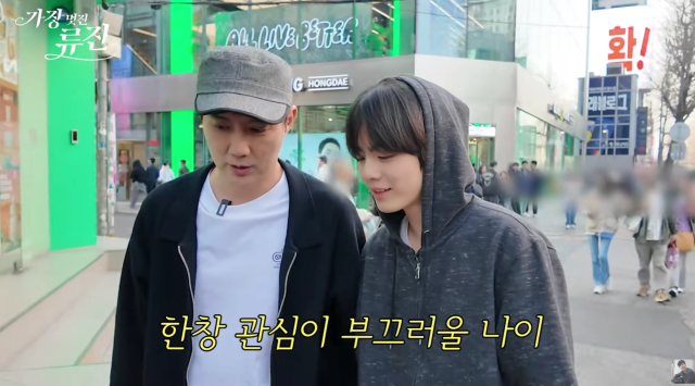 유튜브 '가장(멋진)류진' 채널 캡처.