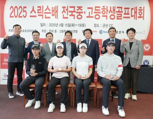/던롭스포츠코리아