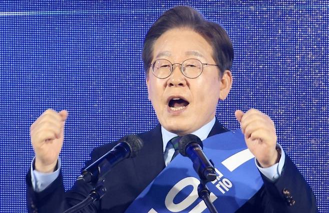 이재명 더불어민주당 대선 경선 후보[연합]