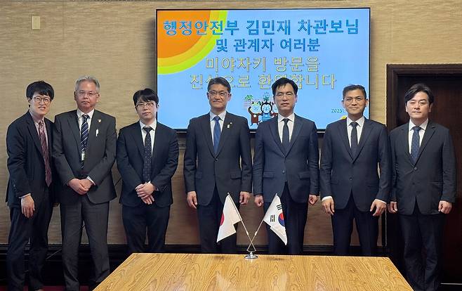 김민재 행정안전부 차관보(오른쪽 세 번째부터)가 23일 일본 미야자키현청에서 코노 슌지 미야자키현지사(네 번째)를 만나 고향사랑기부제 발전을 위한 양국의 제도 운용 상황에 대해 의견을 나누고 참석자들과 기념 촬영을 하고 있다.[행정안전부 제공]