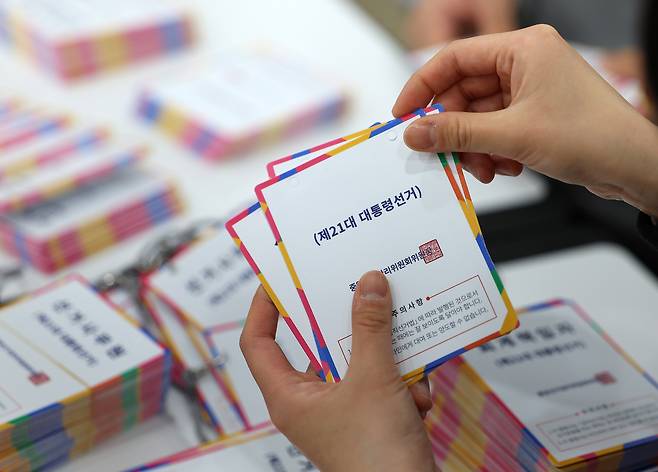 제21대 대통령 선거를 50일 앞둔 14일 경기도 과천시 중앙선거관리위원회에서 직원들이 선거사무관계자 표지를 정리하고 있다. [뉴시스]