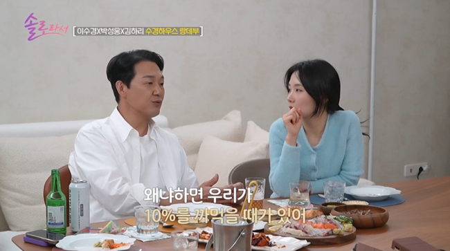 사진=SBS Plus·E채널