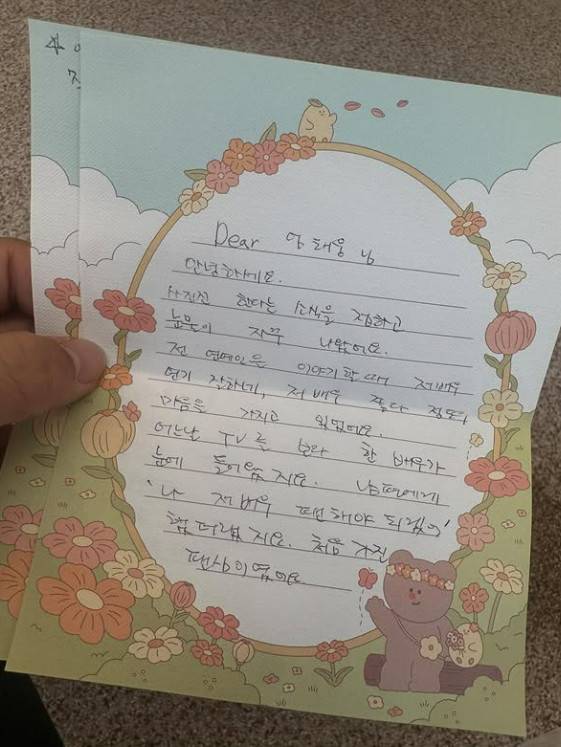 엄태웅 소셜미디어