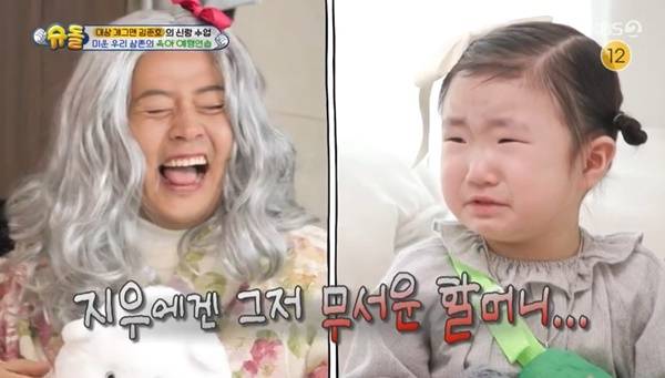 KBS 2TV ‘슈퍼맨이 돌아왔다’ 캡처