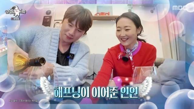 MBC ‘라디오스타’ 캡처