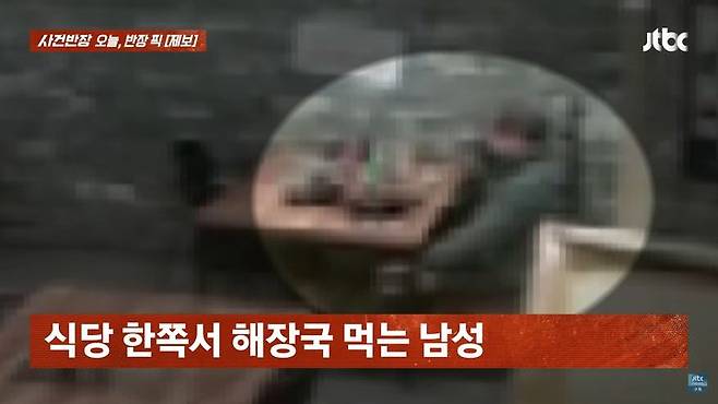 [뉴시스] (사진=유튜브 채널 'JTBC News' 캡처) *재판매 및 DB 금지