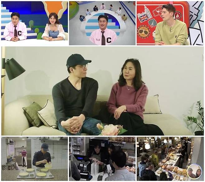 [서울=뉴시스] 채널A 예능물 '선 넘은 패밀리'가 24일 오후 8시 10분 방송된다. (사진=채널A '선 넘은 패밀리' 제공) 2025.04.22. photo@newsis.com *재판매 및 DB 금지