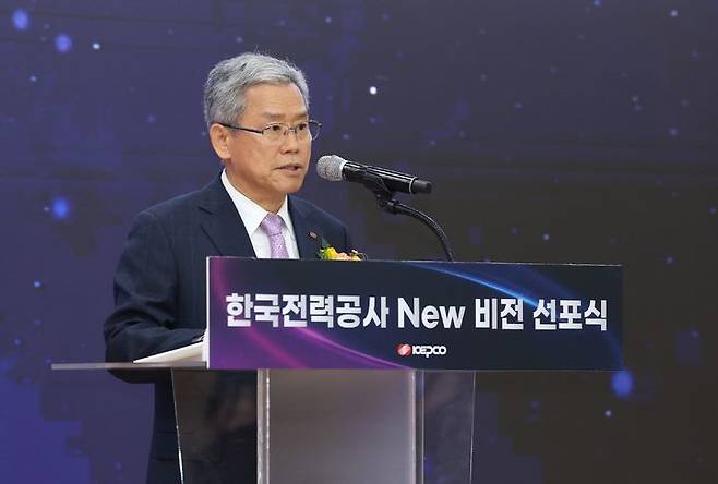 [세종=뉴시스]김동철 한전 사장이 한국전력공사 뉴비전을 선포했다.(사진=한전 제공) *재판매 및 DB 금지