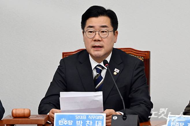 더불어민주당 박찬대 당대표 직무대행 겸 원내대표가 23일 서울 여의도 국회에서 열린 최고위원회의에서 발언을 하고 있다. 윤창원 기자